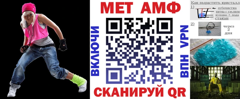 Купить  Гаврилов-Ям  АМФЕТАМИН VHQ 