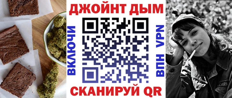 Купить  Гаврилов-Ям  Canna-Cookies марихуана 