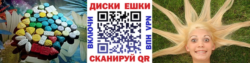 Купить закладки  Гаврилов-Ям  ЭКСТАЗИ Philipp Plein 