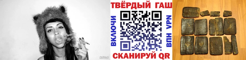 Купить закладки  Гаврилов-Ям  ГАШ гашик 
