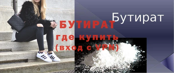 spice Инсар