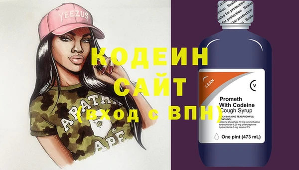 альфа пвп VHQ Инта
