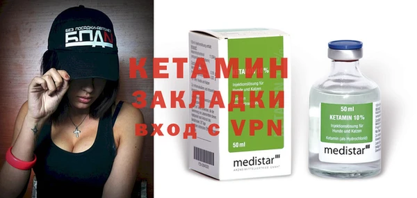 альфа пвп VHQ Инта