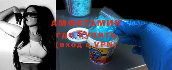 альфа пвп VHQ Инта