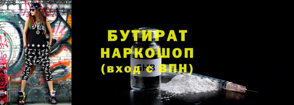 spice Инсар