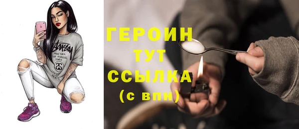 spice Инсар