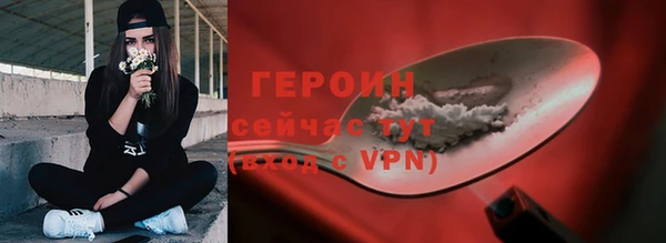 альфа пвп VHQ Инта