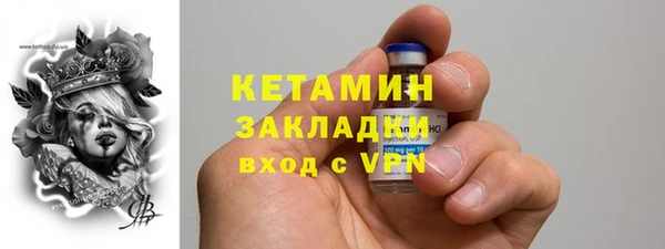 spice Инсар