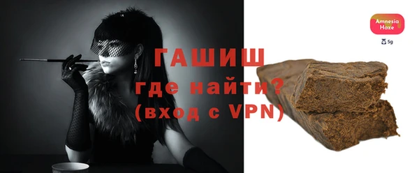 альфа пвп VHQ Инта