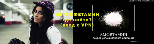 альфа пвп VHQ Инта