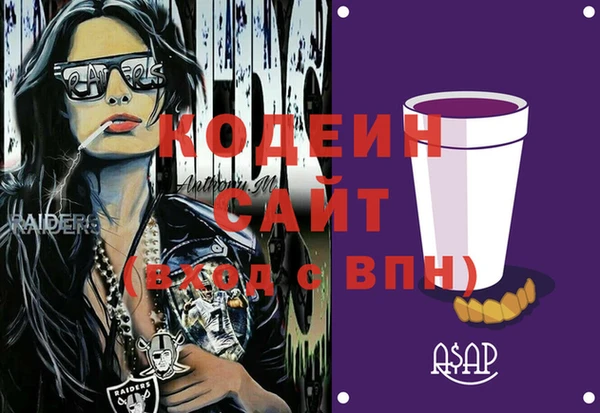 альфа пвп VHQ Инта