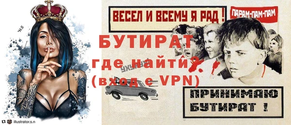 альфа пвп VHQ Инта