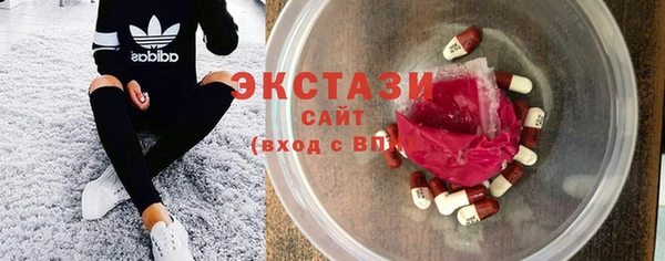 альфа пвп VHQ Инта