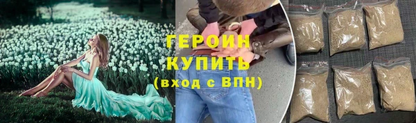 альфа пвп VHQ Инта
