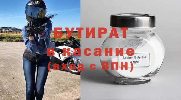 spice Инсар