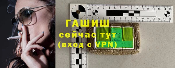 альфа пвп VHQ Инта