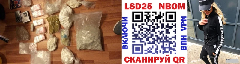 Купить  Гаврилов-Ям  Лсд 25 экстази ecstasy 