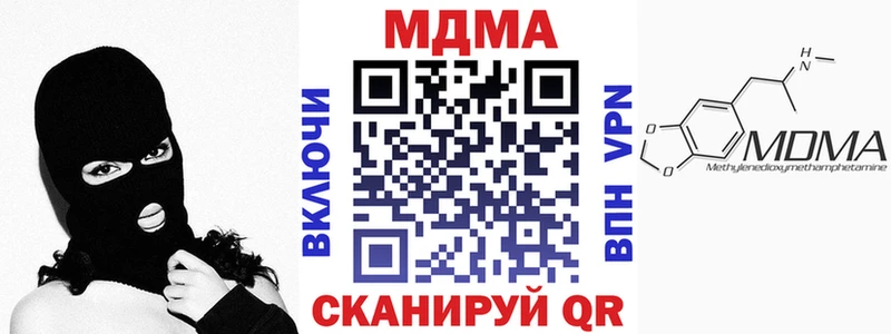 MDMA молли  Купить  Гаврилов-Ям 