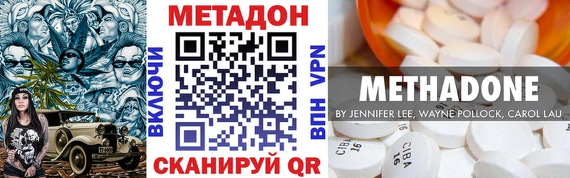 Купить закладки  Гаврилов-Ям  МЕТАДОН VHQ 