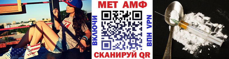 Купить где  Гаврилов-Ям  Первитин кристалл 