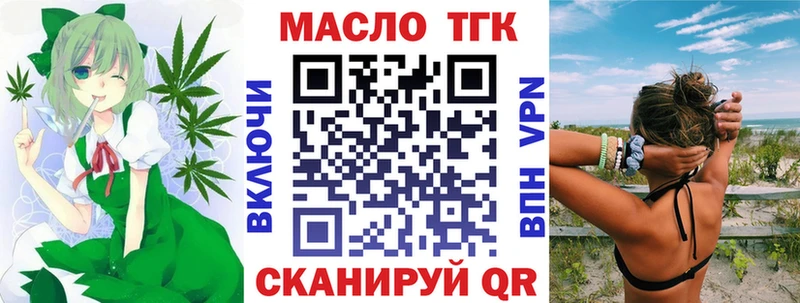 Купить закладки  Гаврилов-Ям  Дистиллят ТГК гашишное масло 