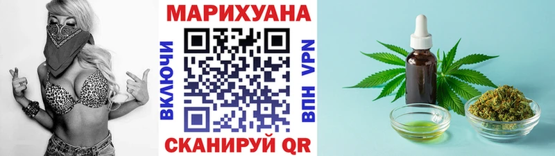 Бошки марихуана VHQ Гаврилов-Ям